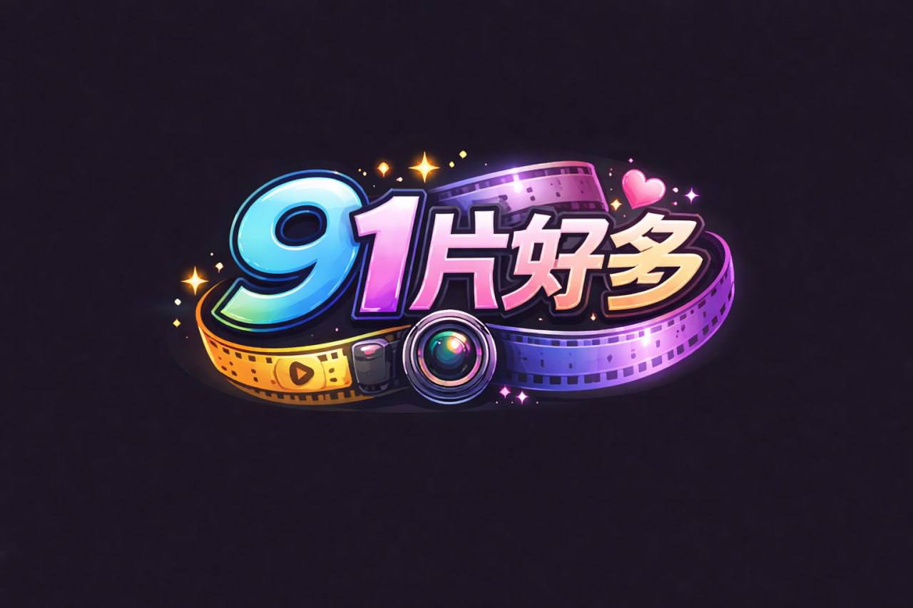 绿帽把新婚媳妇送给兄.弟玩弄